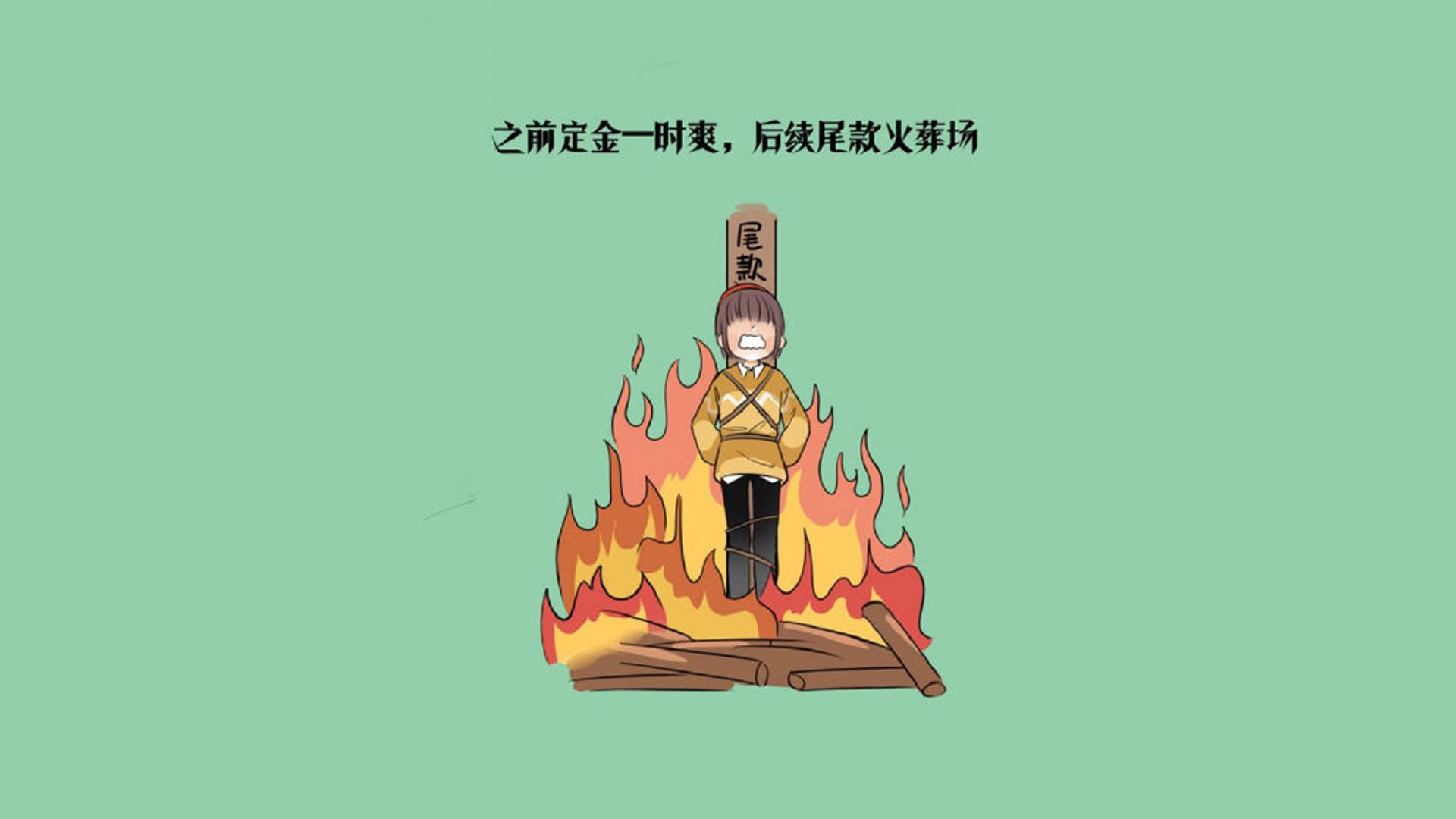 豪门球队在锦标赛中乘风破浪，表现非凡，豪门球队赞助商